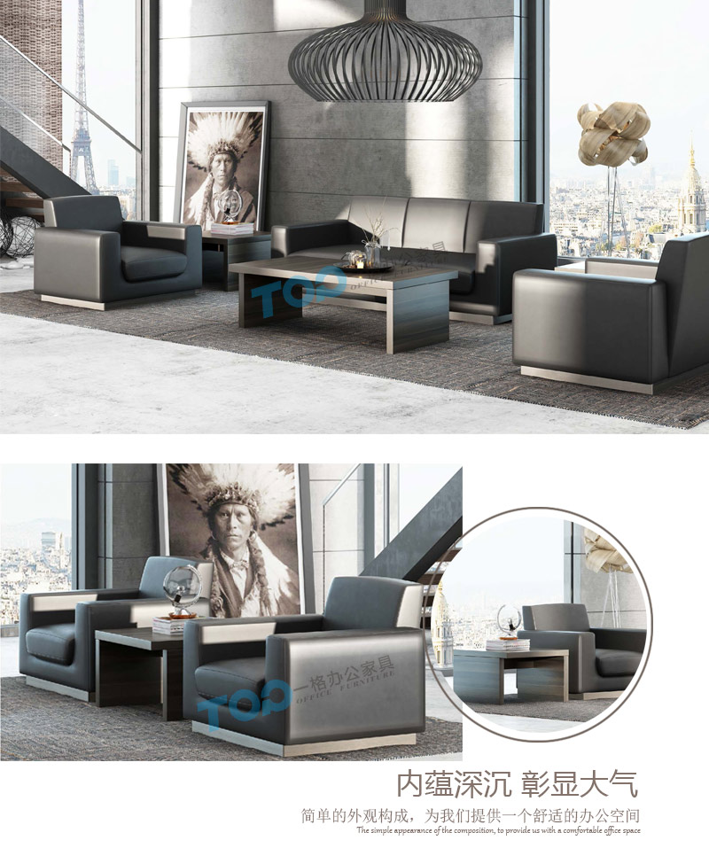 黑色真皮接待沙發