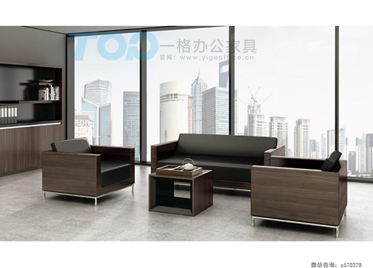 辦公沙發(fā).jpg