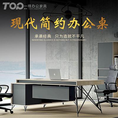 幾何辦公系列大班臺(tái)，職員辦公卡位， 會(huì)議桌