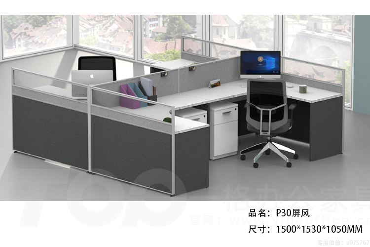 十字型屏風(fēng)辦公桌.jpg 十字型屏風(fēng)辦公桌.jpg